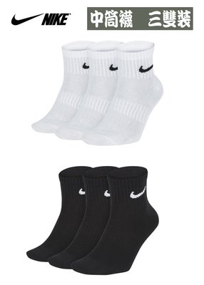 Nike 〔原廠公司貨〕 Everyday Lightweight 男女款 黑 運動 基本款 三雙裝襪子 中筒襪
