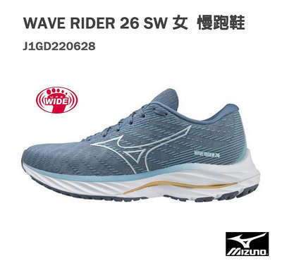【MIZUNO 美津濃】WAVE RIDER 26 SW超寬楦 女 慢跑鞋 /藍綠白 J1GD220628 M87