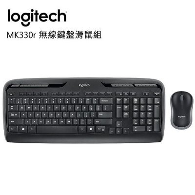 【電子超商】Logitech 羅技 MK330r 無線滑鼠鍵盤組 便於攜帶 具備音樂控制功能