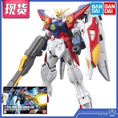 促銷 萬代拼裝模型 58891 HG HGAC 174 1/144 W Wing Gundam Zero 飛翼可開發票