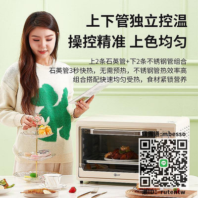 小貝豬電烤箱家用48L大容量全自動多功能烘培面包機商用烤爐烤箱