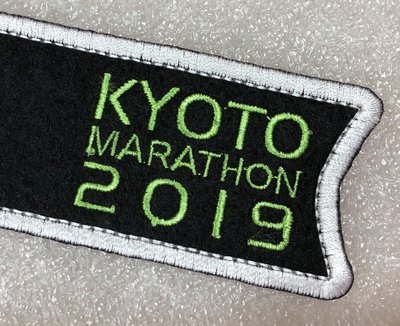 EmbroFami 客製刺繡 Kyoto Marathon 馬拉松 行李飄帶ipatch3.0 x2pcs 紀念或贈禮!