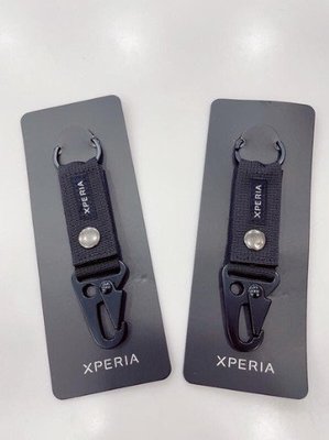 【原廠限量商品】SONY XPERIA 質感尼龍鑰匙扣 (現貨)