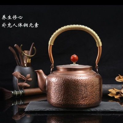 老手藝手打錘紋紫銅壺仿古家用金屬燒水茶壺復古個性高檔禮品