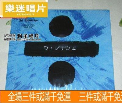 樂迷唱片~艾德 希蘭 Ed Sheeran Divide divide 豪華版 CD CD 唱片 LP