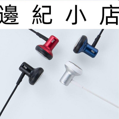 日本 Radius HP-NEL22C 平頭式耳機 平頭塞 USB-C iPhone15適用
