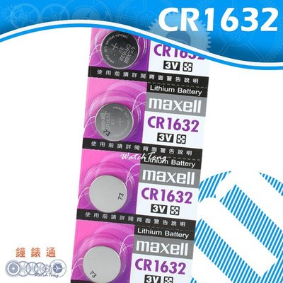 【鐘錶通】maxell CR1632 3V / 手錶電池 / 鈕扣電池 / 水銀電池 / 單顆售