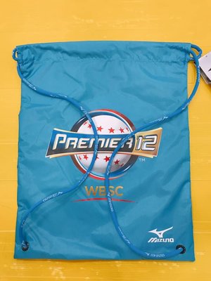 MIZUNO美津濃 U12 世界盃棒球賽中華隊授權商品 CT束口袋 手套袋 1FTD6X1219 水藍 現貨