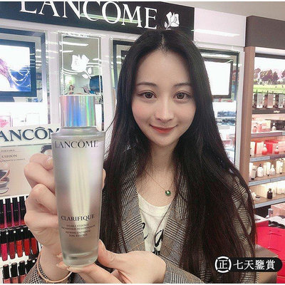 熱銷# 現貨正品Lancome/蘭蔻極光水全新凈澈煥膚精華水150ml