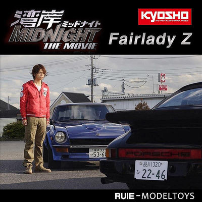 【熱賣精選】收藏模型車 車模型 1:18京商KYOSHO日產Nissan Fairlady Z合金全開汽車模型收藏