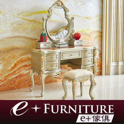 『 e+傢俱 』AB129 瓦爾 Val 歐式化妝台 | 古典化妝桌 | 輕奢梳妝桌 | 收納 | 金箔銀箔 可訂製