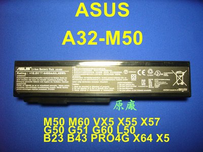 ☆TIGER☆ASUS A32-M50 A32-N61 N53S N53 X55 N43S N43J N43 原廠電池