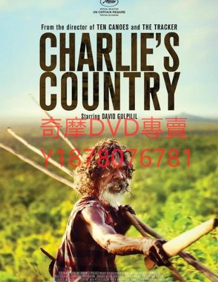 DVD 2013年 查理之國/Charlies Country 電影