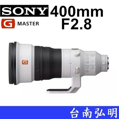台南弘明【客訂商品】 SONY  FE 400mm F2.8 GM OSS 望遠鏡頭 SEL400F28GM 公司貨