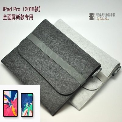 熱賣  平板ipad包包 外出ipadair4收納包適用于全面屏iPad Pro 11寸 12.