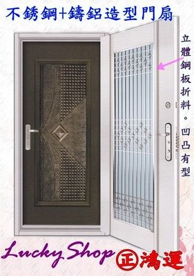 【鴻運】HY-1188不銹鋼鑄鋁雙玄關門組.雙玄關.大門.鍛造.壓花門.玄關