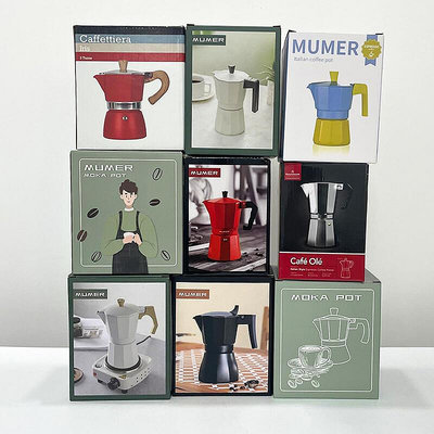 【】【】摩卡壺雙閥門意式電爐煮咖啡器具家用咖啡壺