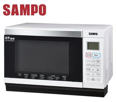 【家電購】SAMPO 聲寶 28L 天廚 平台式 微波爐 RE-B428PDM/REB428PDM