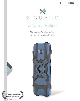 【台中富源】Intuitive-Cube 萬用矽膠套 適合4.7~6.5吋任何手機 手機套 防摔  X-GUARD