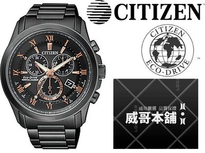 【威哥本舖】星辰CITIZEN全新原廠貨 BL5545-50E 光動能萬年曆計時錶 亞洲限定版