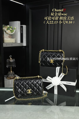 【二手包包】大號小同價Chanel 雙金球 Woc 鏈條包 Chanel 香奈兒 新品 發財包 專柜走秀款 NO66142