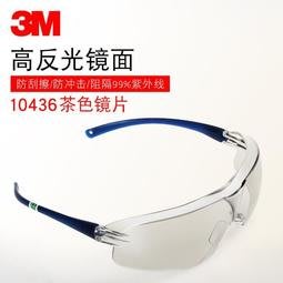 3M 護目鏡 10436( 送眼鏡盒+眼鏡布+3M耳塞)