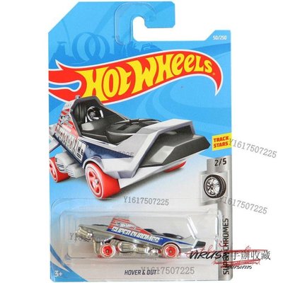 VIRUS~HotWheels風火輪玩具車 盤旋超越賽車 電鍍銀色 HOVER&OUT 50 9B#車模型