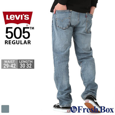 【彈性新款29-42腰優惠】美國LEVIS 505 水洗淺藍 刷白 中直筒 牛仔褲 丹寧褲 百搭501