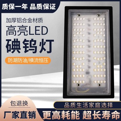 現貨熱銷-2020新款LED碘鎢燈100W工地用燈戶外防水投光燈50W太陽燈工作燈
