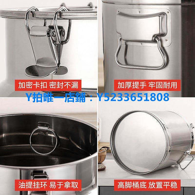 儲水桶 304不銹鋼密封桶食用花生油牛奶發酵釀桶桶米桶特厚茶葉儲存罐
