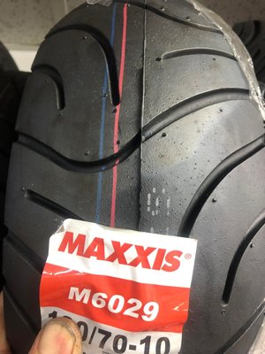 欣輪車業 瑪吉斯 MAXXIS M6029 120/70-10  含裝1500元現胎