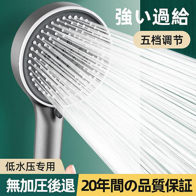 日本夸她增壓花灑噴頭浴室衛生間熱水器洗澡淋浴霸曬家用雨沐蓮蓬