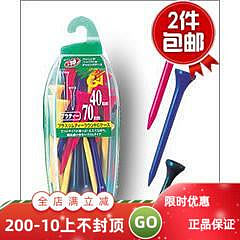 極致優品 TABATA日本盒裝塑膠TEEGV-0407高爾夫球TEE 球座 球釘 GF2174