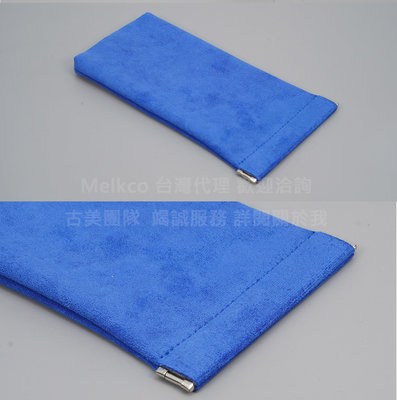 GMO 現貨  2免運 google pixel 5 6吋彈片開口雙層絨布袋手機袋保護袋 藍色 絨布套手機套保護套