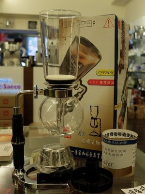 喜朵~虹吸式咖啡壺組3人塞風( 一屋窯)NSF國際認證商品SYPHON