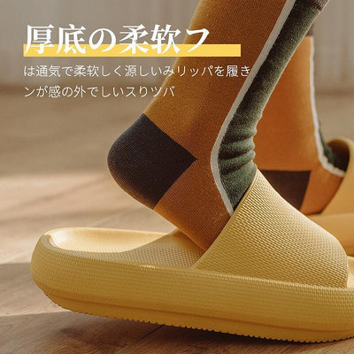 日式浴室拖鞋 超彈力 超厚底3cm 舒壓室內拖鞋 防水止滑厚底柔軟無聲 靜音 舒適 地板拖鞋