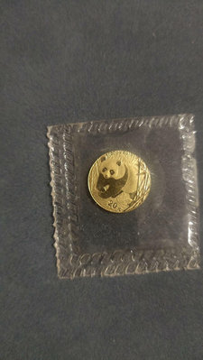 熊貓金幣 (無D版)2001年熊貓1/20盎司金幣，裸幣熊