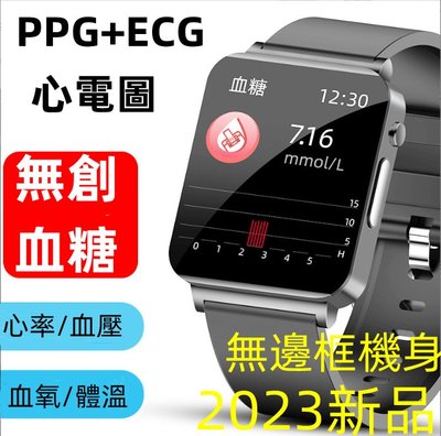 【2023新品】智能手錶 無邊框手錶 無創血糖監測 PPG+ECG心電圖 智能手錶精心率血壓體溫睡眠管理 運動手錶