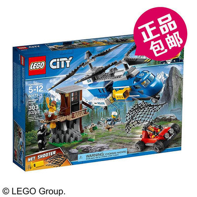 創客優品 【上新】LEGO樂高 CITY 城市系列 60173 山地警空中追捕 LG173