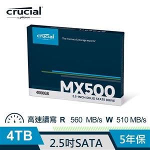 【台中自取】全新 美光Micron Crucial SSD MX500 4TB SATAIII / 5年保固