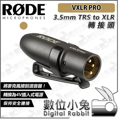 數位小兔【RODE VXLR PRO 3.5mm TRS to XLR 轉接頭】公司貨收音麥克風 Wireless Go