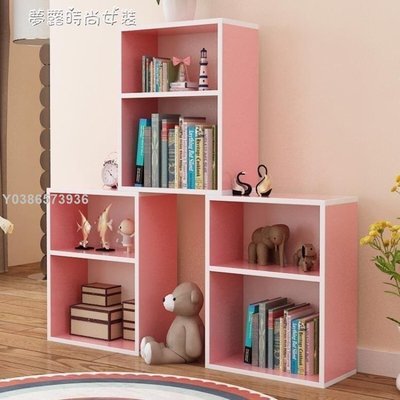 簡約書架書櫃自由組合小書架兒童書架置物架 【】lif15179