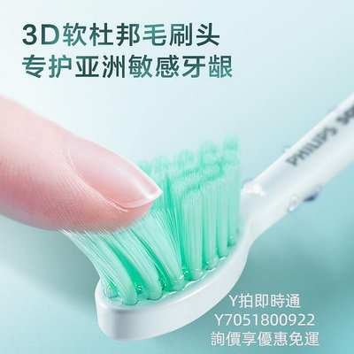 電動牙刷頭飛利浦電動牙刷頭HX2025/2035清潔亮白護齦適配HX2451/2471/2421