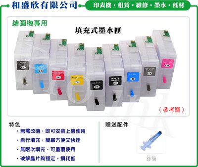 【Pro Ink】EPSON 3885 3850 繪圖機專用 填充匣+防水顏料墨水 1000cc / 一組9色 / 含稅
