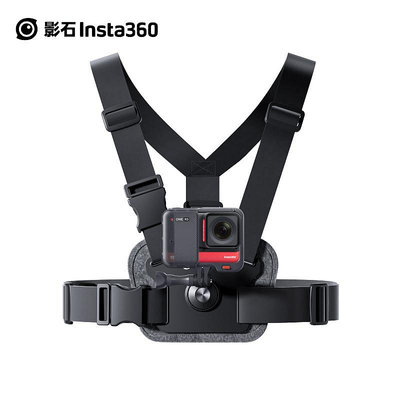 相機鏡頭影石Insta360 X3運動相機原裝配件X3電池防水殼粘貼式鏡頭保護鏡騎行跑步胸帶充電遙控自拍桿