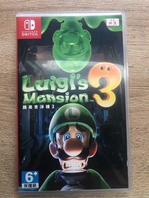 現貨 任天堂 NS Switch 路易吉洋樓 3 中文版  Luigi's Mansion 3 臺灣公司貨