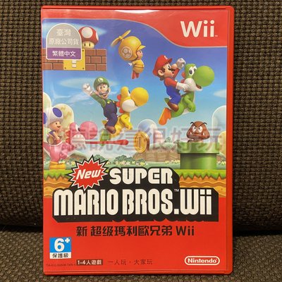 Wii 中文版 新 超級瑪利歐兄弟 新超級瑪利歐兄弟 瑪莉歐兄弟 瑪利歐 馬力歐 遊戲 134 V055