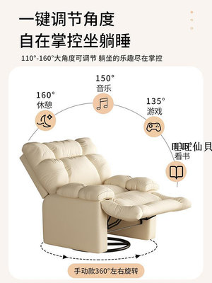 現貨沙發頭等艙懶人沙發可躺可睡客廳休閑躺椅臥室多功能巨大單人沙發椅子