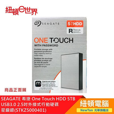 【紐頓二店】SEAGATE 希捷 One Touch HDD 5TB USB3.0 2.5吋外接式行動硬碟-星鑽銀 (STKZ5000401) 有發票/有保固