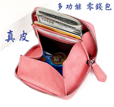 RFID防盜刷皮夾 真皮零錢包 小皮包 隨身包 牛皮錢包